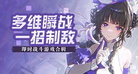 甘孜通报稻城亚丁景区违规封堵省道